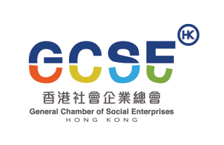 General Chamber of Social Enterprises Hong Kong香港社會企業總會