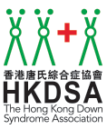 The Hong Kong Down Syndrome Association香港唐氏綜合症協會